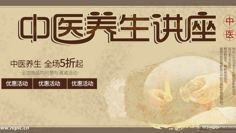 广州拔罐培训学校如何选择？揭秘行业标准和关键要素