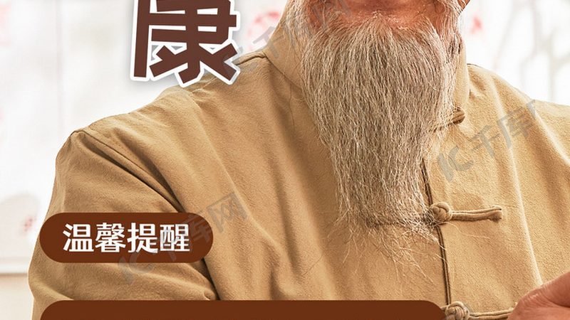 拔罐疗程一般几次能改善宫寒