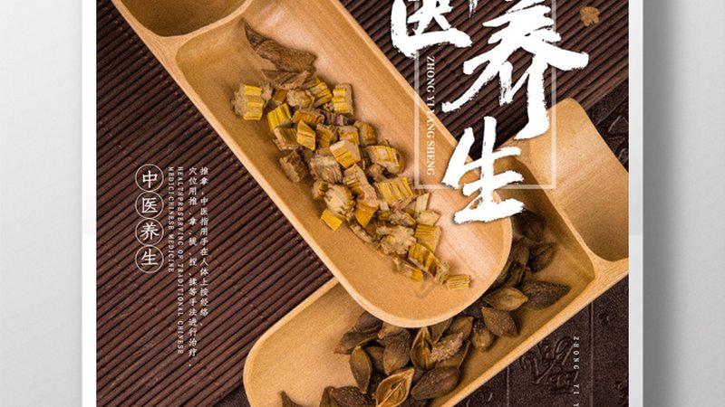 养生馆加盟，如何选择合适的品牌与报价？**