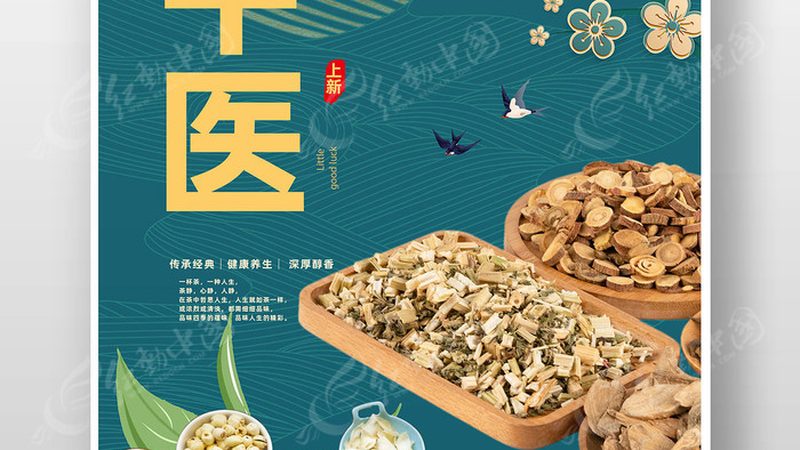 养生馆加盟选址：如何从中医养生角度出发**
