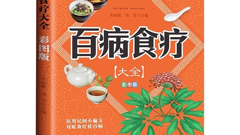 养生馆营业执照，经营范围全解析
