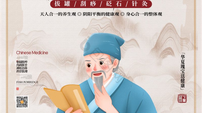 拔罐减肥食谱：红豆薏米水的养生奥秘
