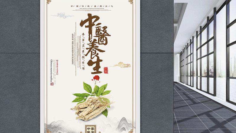 揭秘拔罐：古老技艺在现代的传承与创新