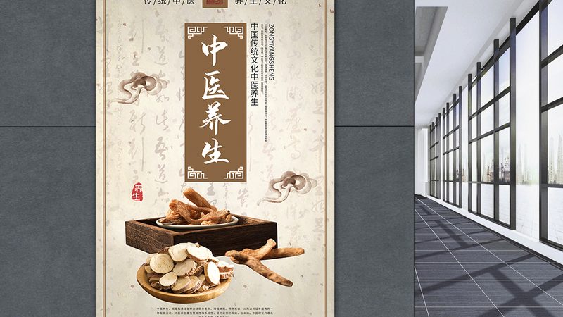 上海中医康复治疗：探寻优质医院的关键要素
