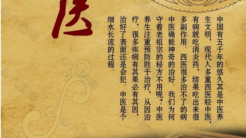 膏方原料：探寻道地药材背后的秘密