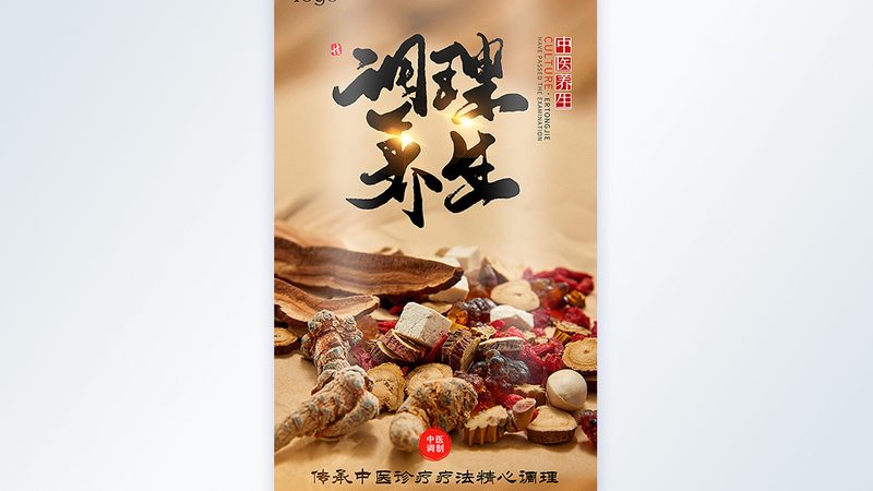 熬药不是煮汤，火候与顺序决定药效