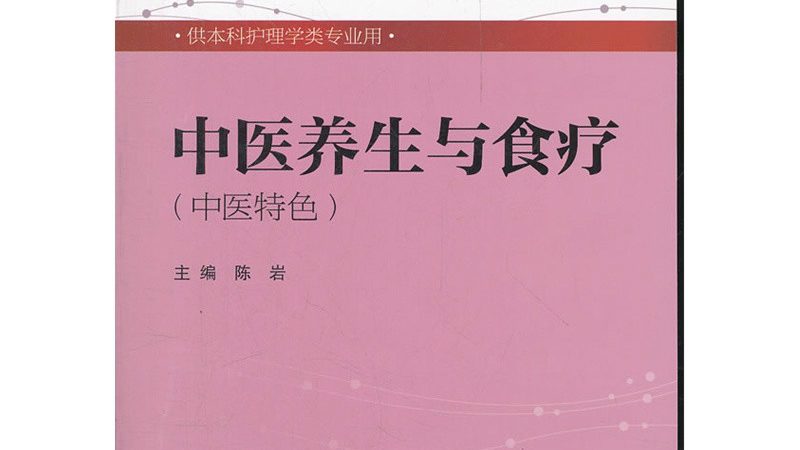 小儿推拿手法入门：视频教程步骤详解，掌握宝宝健康之道