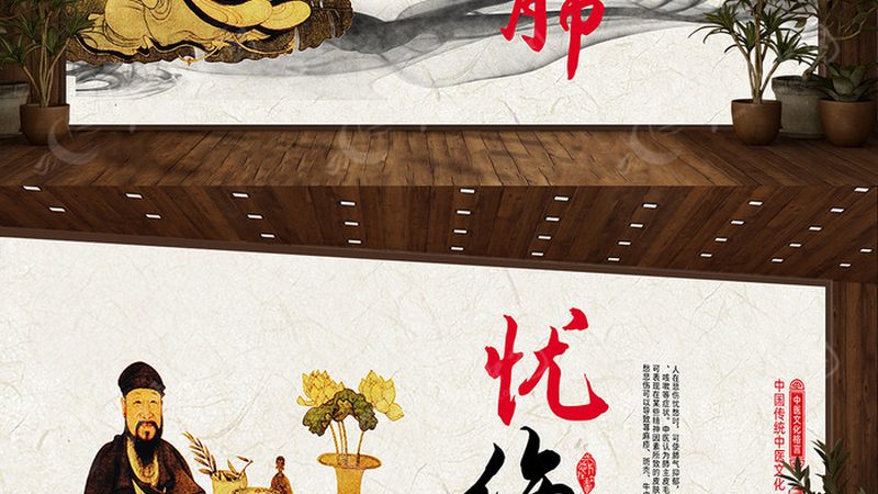 艾灸馆加盟十大品牌排行榜单